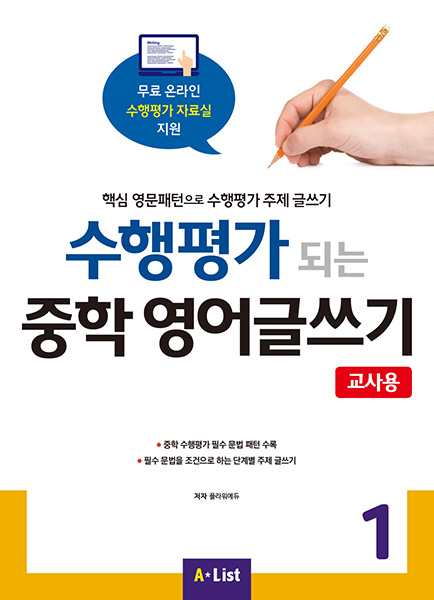도서 표지 썸네일