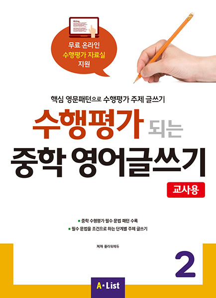 도서 표지 썸네일