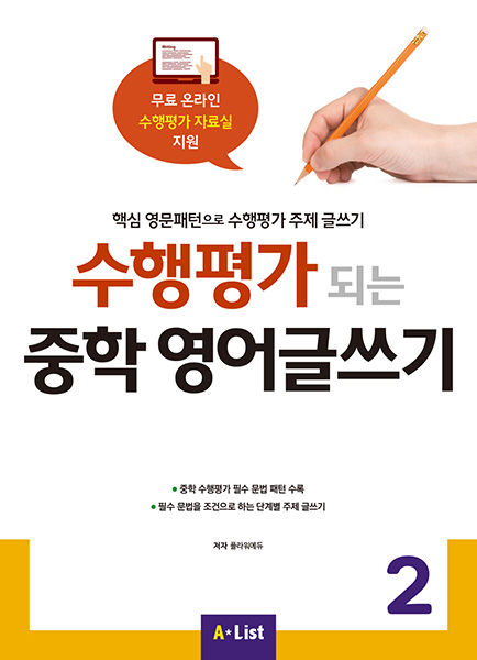 도서 표지 썸네일