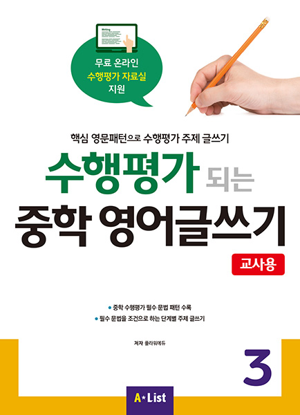 도서 표지 썸네일