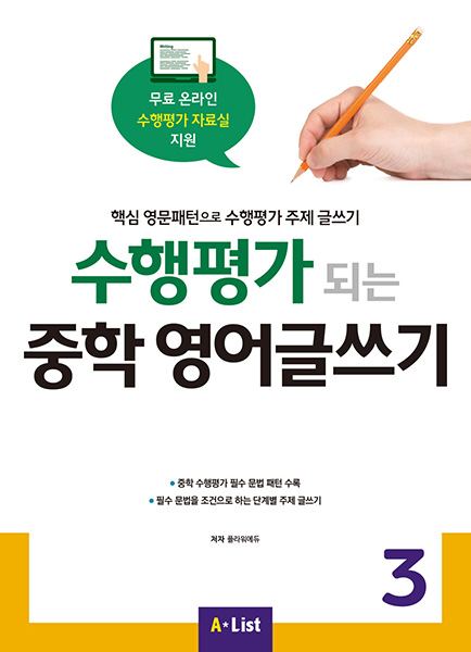 도서 표지 썸네일