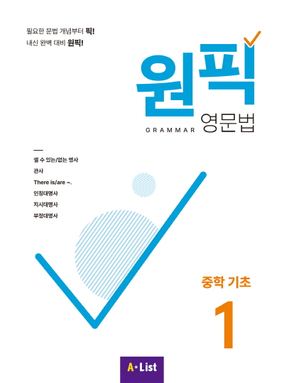 도서 표지 썸네일