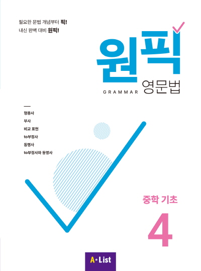 도서 표지 썸네일
