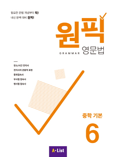 도서 표지 썸네일