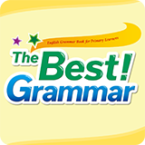 The Best Grammar