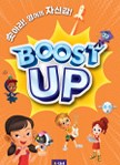 Boost Up!