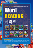 Word READING